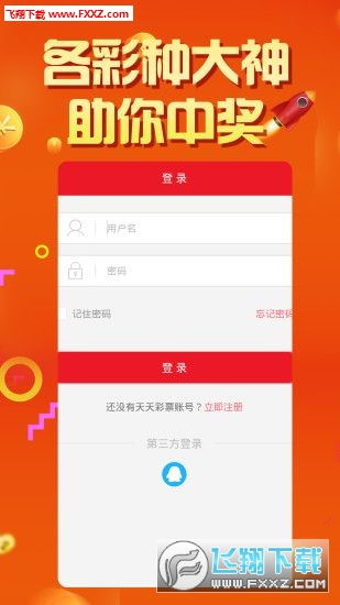 二四六天天彩资料大全直播|探讨2024年的新方法与趋势_冒险版THE.2.953