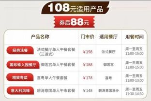 2024澳门今晚开奖号码香港记录|多元化的解读与应用策略_恢复款.1.561