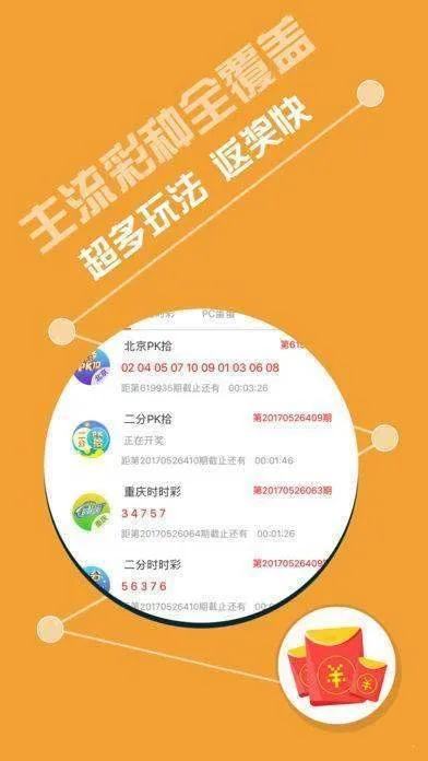 新奥彩2024最新资料查询结果|探寻幸运密码与生活智慧_过度集.3.602