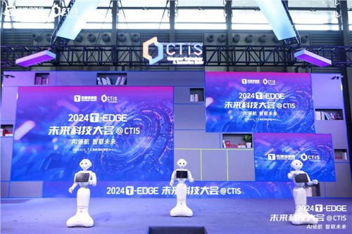 2024澳门特马今晚开奖113期|探索未来科技无限可能_虚拟集.9.937