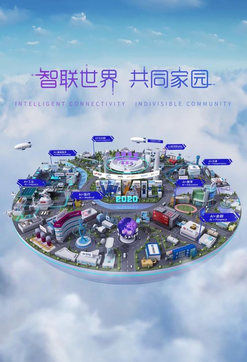 2024澳门特马今晚开奖113期|探索未来科技无限可能_虚拟集.9.937
