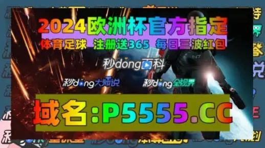 2024澳门天天开好彩大全下载|新趋势下的投资攻略与机遇_Z.2.421
