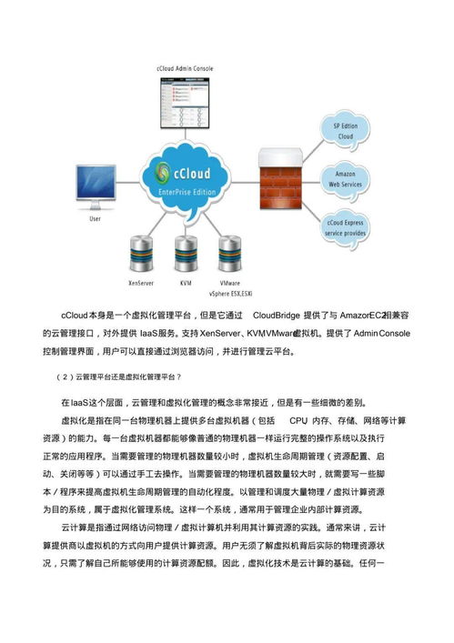 香港资料正版大全2024|多元化方案执行策略_探索集.6.585