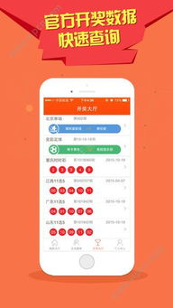 2024年澳门管家婆天天开彩|前沿解答解释落实_促销版.8.282