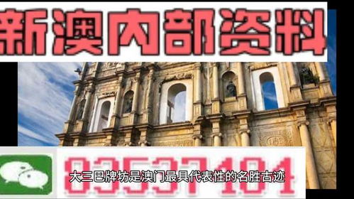 澳门精准资料大全免费更新期中|探索生活中的小确幸_PS.2.397