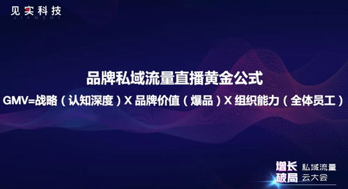 477777最快开奖现场直播123公式|绝对经典解释落实_影视版.1.503