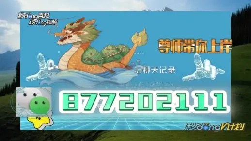 2024年新澳门马会四肖|数据解答解释落实_恢复款.1.561