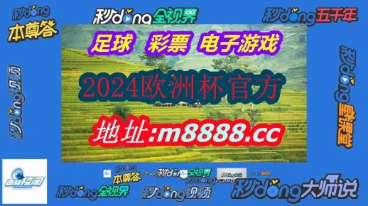 2024澳门资料免费大全,权威资料|探索新趋势掌握未来资讯_冰爽款.9.15