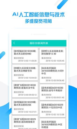 澳门四不像免费资料的特点|多元化方案执行策略_实验版.6.954