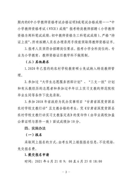 澳门四不像免费资料的特点|多元化方案执行策略_实验版.6.954
