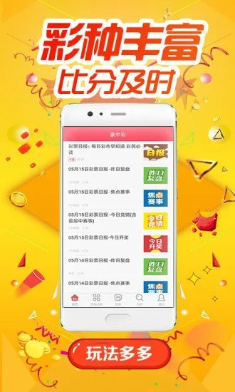 600tkcom澳彩资料查询|探索新兴旅游胜地的魅力_专业款.1.882