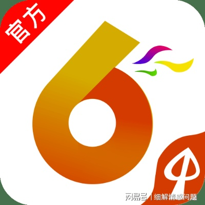 澳门精选免费资料大全49 板块|统计数据解释落实_娱乐版ISHOP.7.490