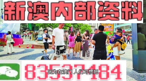 2024新澳精准正版资料大全|理论依据解释落实_实况品.9.173