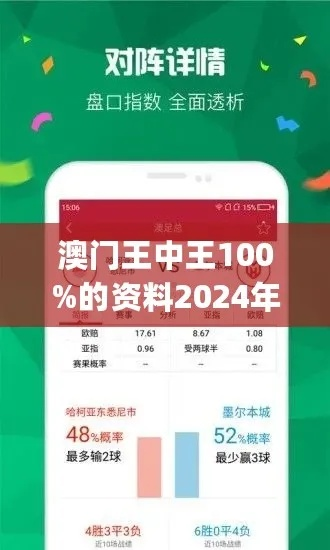 014985cσm查询澳彩资料|可靠研究解释落实_特别制.6.137