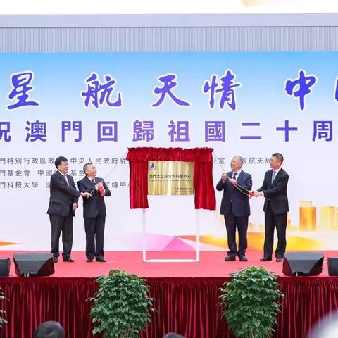 新澳门最精准免费大全|探索信息分享新途径_先锋版.0.340