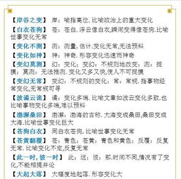 494949澳门今晚开什么454411|保障成语理解的准确性_极限版IOS.5.782