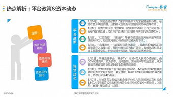 黄大仙精选六肖资料使用方法|全面分析解释落实_Q版.7.628