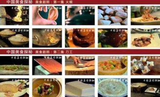 2024澳门六今晚开奖结果|探索古镇风情与美食之旅_实况品.9.173