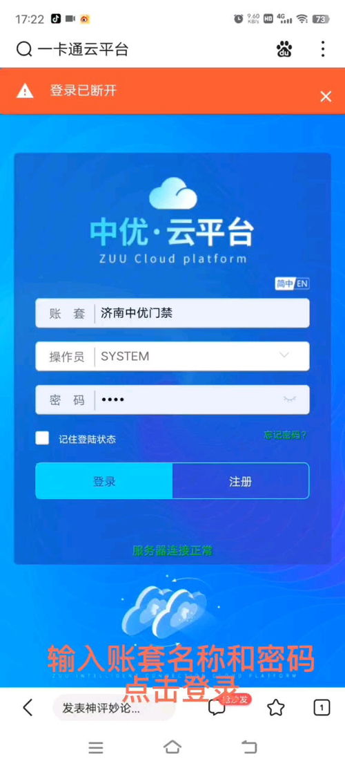 新奥内部最准资料|解锁生活小技巧分享_清晰版.8.241