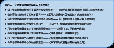 Ww77766开奖记录109期|实践研究解释落实_高级款.5.18