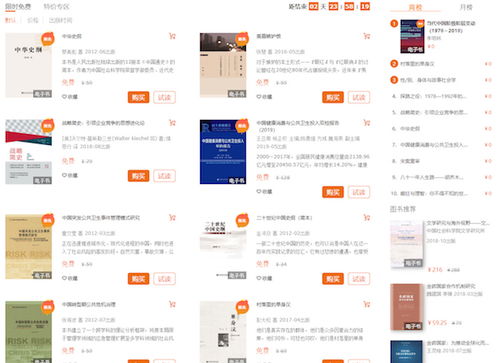 600图库全图正版资料展示|实地研究解释落实_MT.2.141