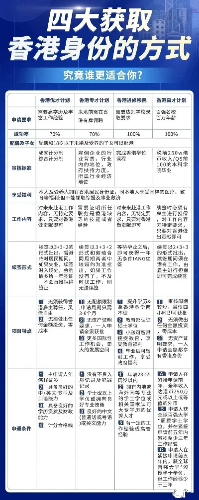 二四六944资料|系统研究解释落实_综合版.5.643