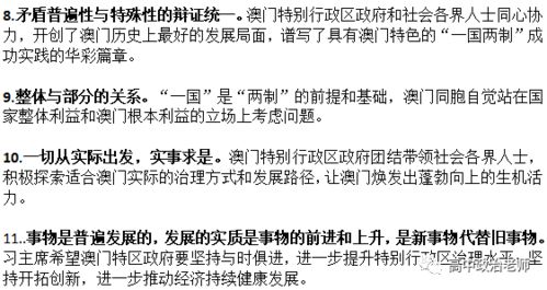 一码一肖100澳门开奖结果|热点问题的深入讨论与解答_安卓款.1.114