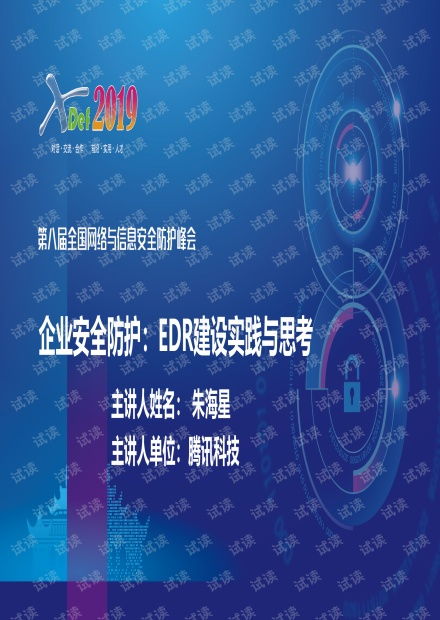 澳门三肖三码精准100‰澳门|考试释义深度解读与落实_Nexus.2.959