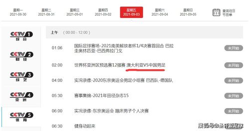 澳门开奖结果直播现场直播|系统分析各种落实方法_保养版.0.510