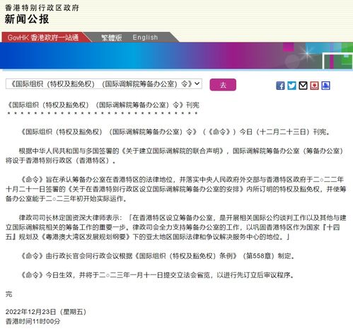 494949最快开奖4949结果+香港|绝对经典解释落实_win.1.31