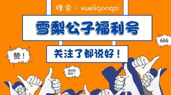 今晚新澳吉祥三肖|效率资料解释落实_潮流版GM.1.222