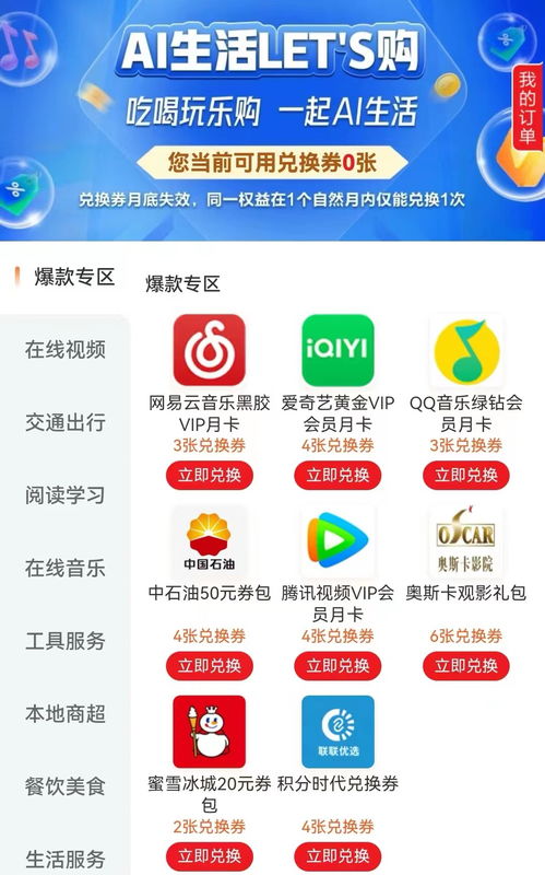 72396.com查询澳彩开奖网站|探索生活中的小确幸_特别型.3.449