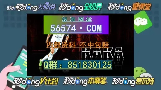 今晚开什么特马资料管家婆|探索未知的奇妙旅程_经典版SSIP.2.446