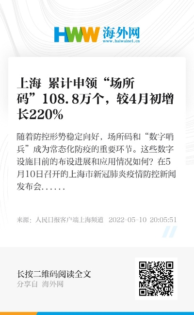 香港特马资料王中王|探索未来科技新趋势_OP.4.108