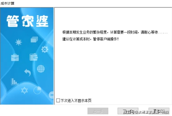 管家婆一肖一码100|未来科技新突破探讨_探险版3.316