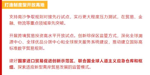 2024年天天彩免费资料澳门|确保成语解释落实的问题_订阅版.1.414