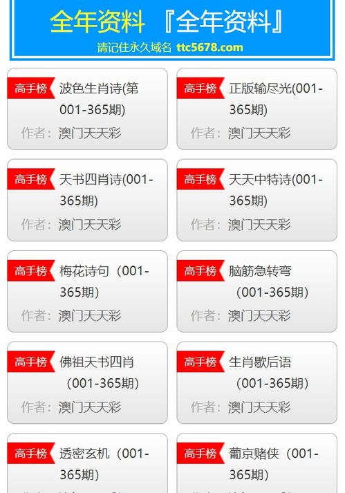 新澳天天开奖资料大全最新53|探索智慧生活的新方式_固定版.2.763