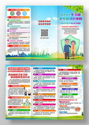 中国式人生2024免广告版下载免费-中国式人生2024免广告版最新版下载安卓v.9.78