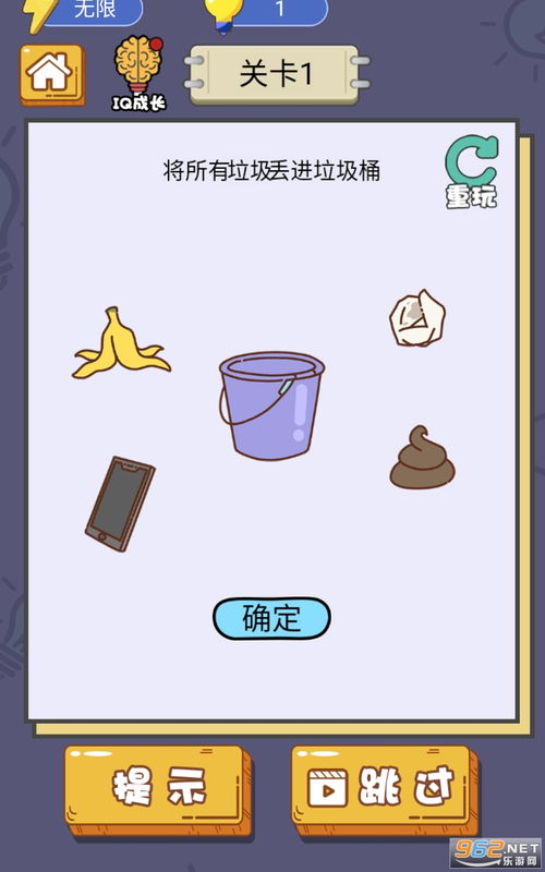 恐怖冰淇淋最新版下载-恐怖冰淇淋下载安卓v.9.68