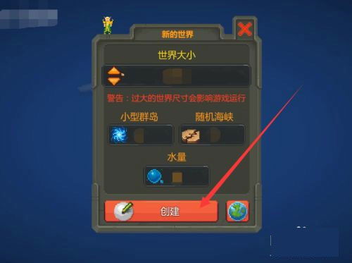 世界盒子沙盒上帝模拟器内置作弊菜单无限金币内购版下载-世界盒子沙盒上帝模拟器内置作弊菜单游戏下载v.2.84