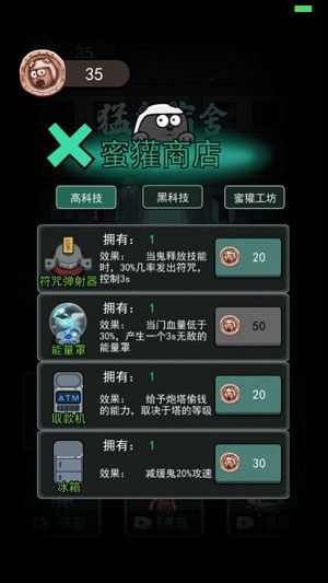 躺平发育主播内测版模式手游正版下载-躺平发育主播内测版模式最新版下载安装v.4.74