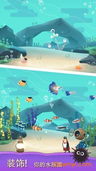 轻松养鱼水族馆安卓版下载-轻松养鱼水族馆整合包下载v.3.88