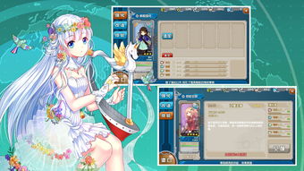 少女b站服中文版安卓下载-少女b站服游戏v.0.99