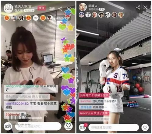 主播模拟器2最新版煎饼店免广告下载-主播模拟器2可化妆无广告版下载v.1.65