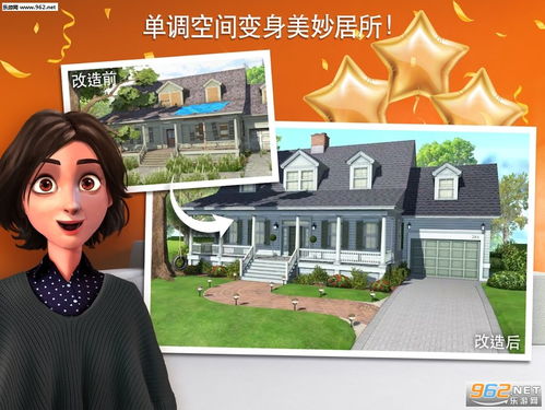 素人改造沙龙无广告版安卓最新版下载-素人改造沙龙下载v.9.52
