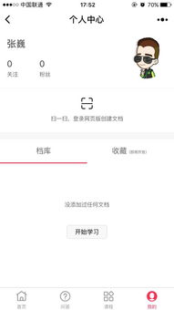 miside米塔安卓版-miside米塔微信小程序（暂未上线）v.4.11
