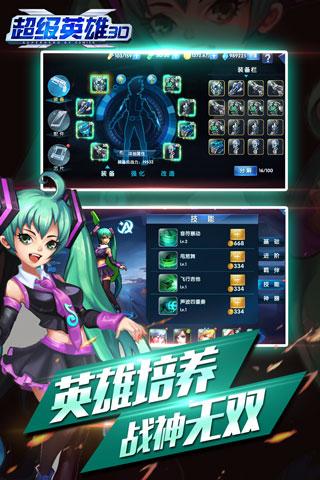 萤火玉碎游戏正版免费（暂未上线）-萤火玉碎游戏3d游戏下载v.8.97