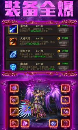 哈迪斯行星战记完整版手游下载-哈迪斯行星战记官方安卓版下载免费v.7.35