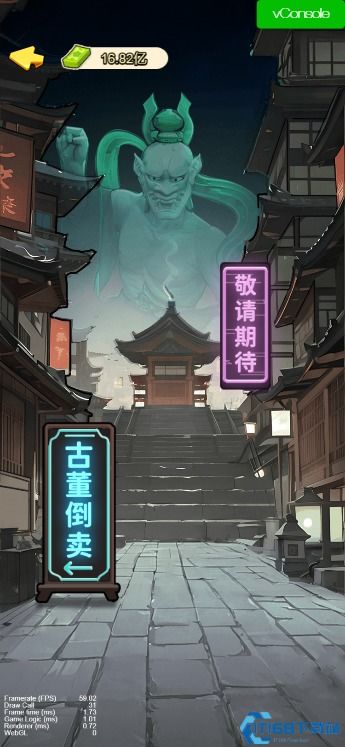 爷爷异界称王免广告中文版下载-爷爷异界称王免广告下载手机版v.5.58