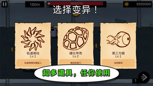 后室超越现实内置作弊菜单下载-后室超越现实下载官方版v.1.58